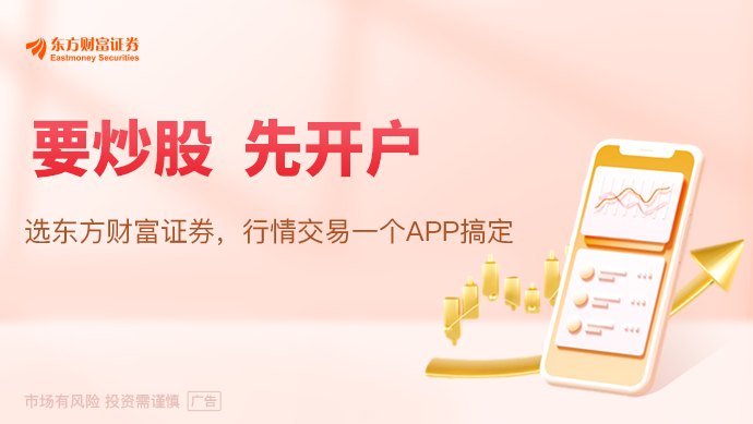 美联储主席拒绝释放7月会议信号 称通胀风险已降低